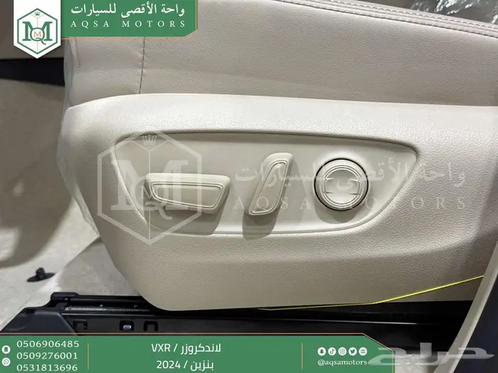 لاندكروزر فكسار فل ازرق غامق بنزين 2024 اقل سعر كاش واقساط 6