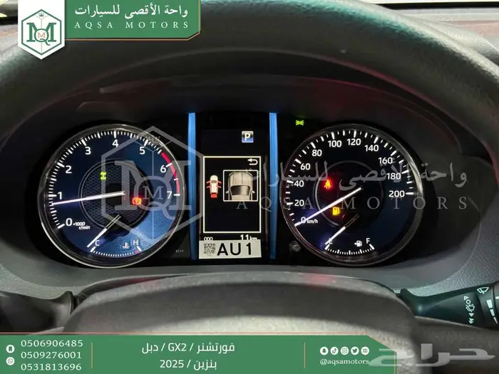 فورتشنر دبل 4 سلندر رمادي بنزين 2025 اقل سعر كاش واقساط 5