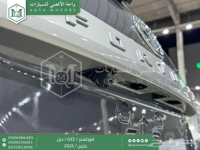 فورتشنر دبل 4 سلندر رمادي بنزين 2025 اقل سعر كاش واقساط 15