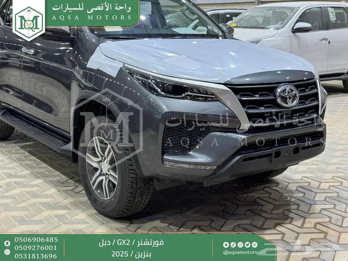 فورتشنر دبل 4 سلندر رمادي بنزين 2025 اقل سعر كاش واقساط 21