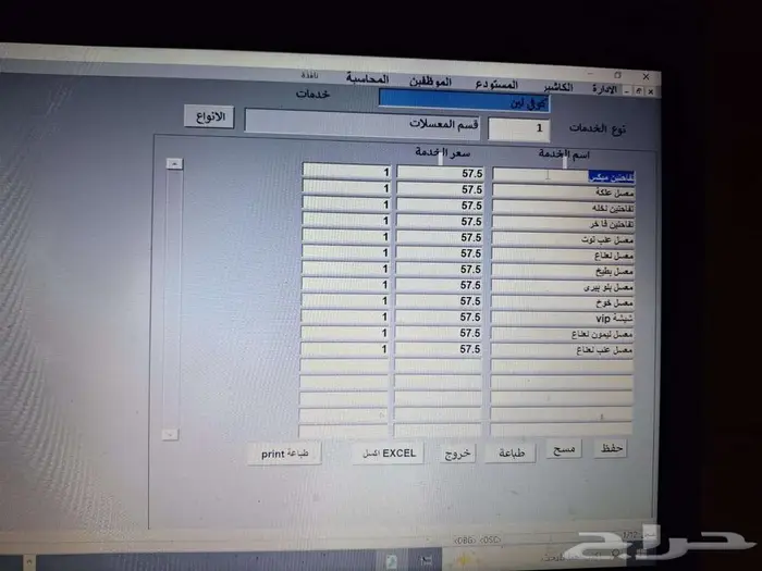 صقور_الجزيرة  برنامج_محاسبة  نظام_كاشير 7