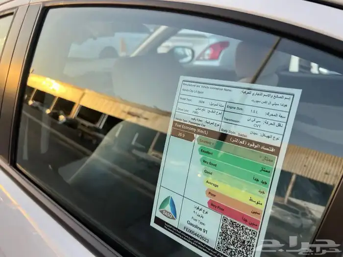 هوندا سيتي ابيض 2024 5