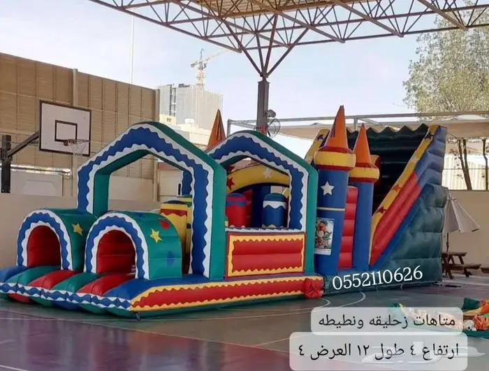 نطيطه زحليقه جافه إيجار نطيطات مائيه وعاديه 1