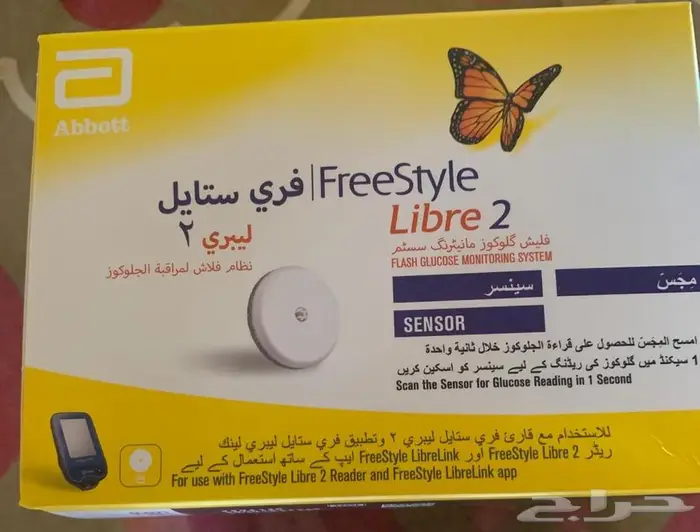 حساسات سكر لبيع 0