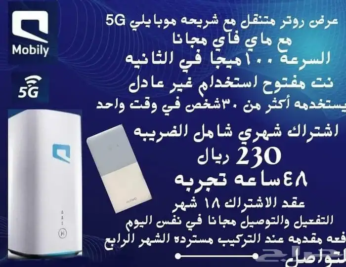 لوتر موبيلي 1