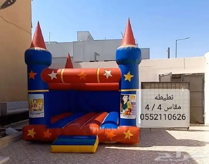 نطيطه زحليقه جافه إيجار نطيطات مائيه وعاديه 4