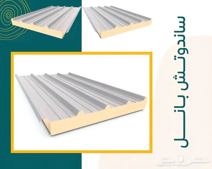 تركيب غرف ساندوتش بانل ملاحق صالات اسقف بالجنوب 9