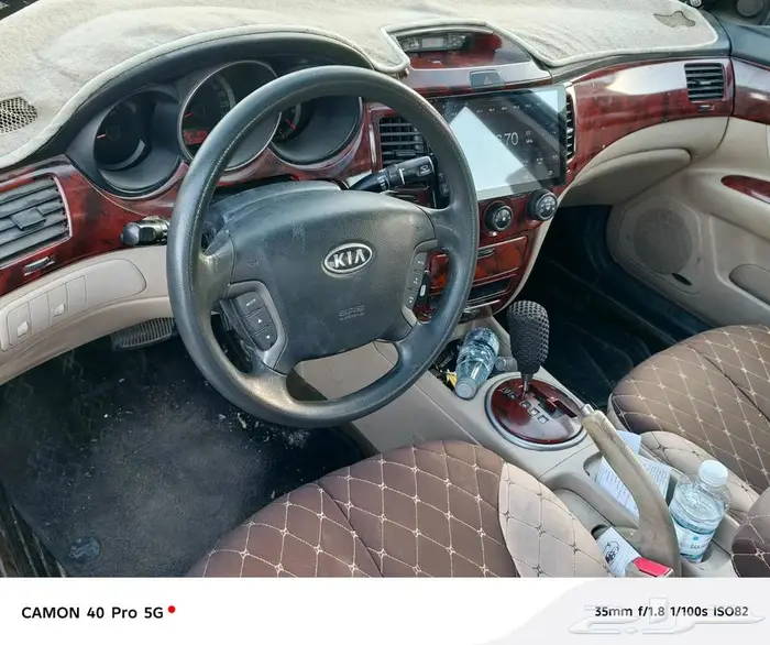 كيا اوبتيما 8