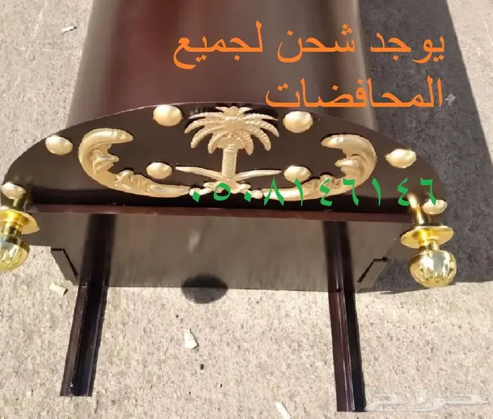 مشبات مناقل مشبات جزه مشب 13