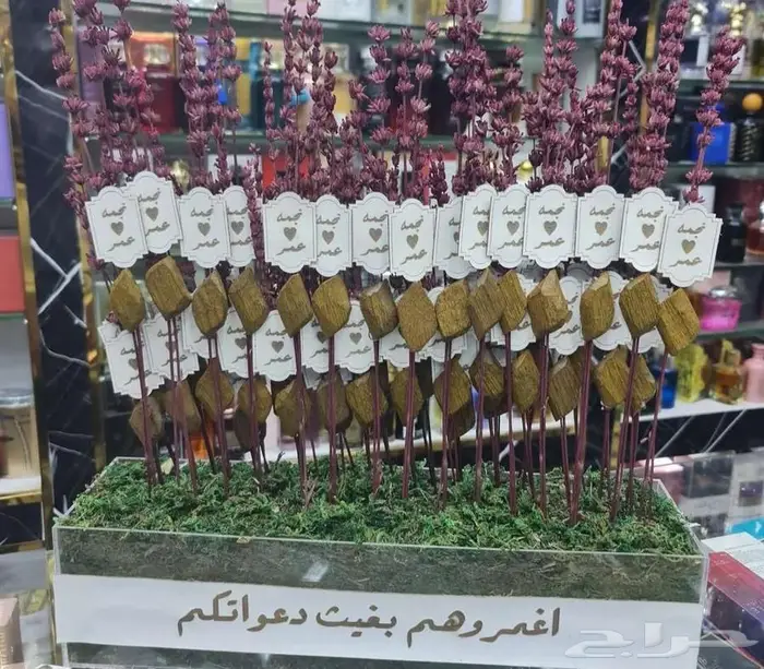 توزيعات لجميع المناسبات 1