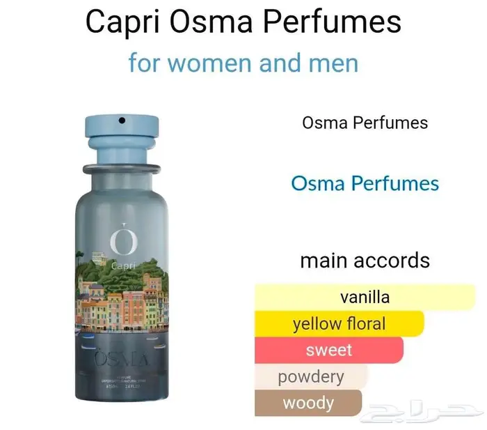 عطر للبيع 1