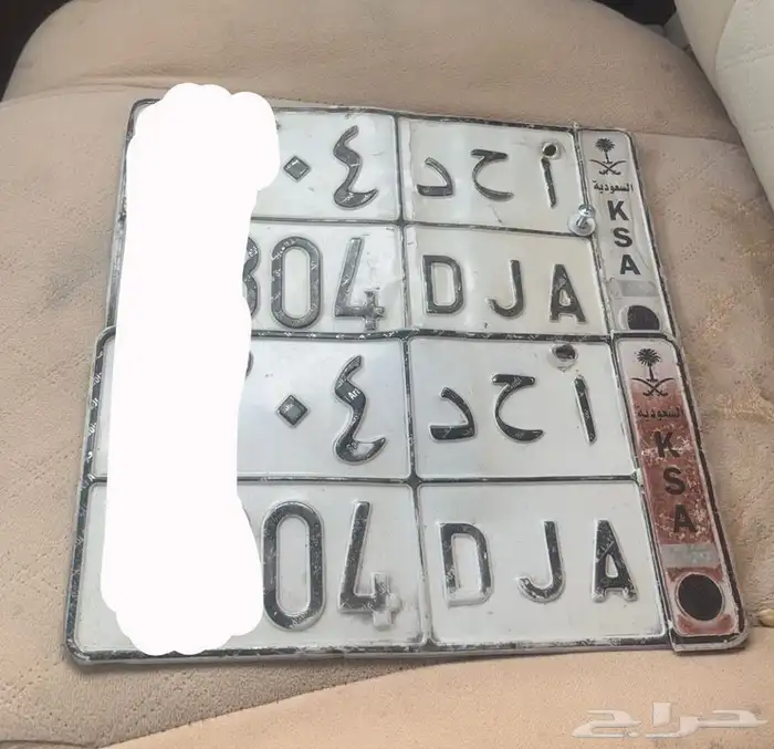 لوحه مسقطه 0