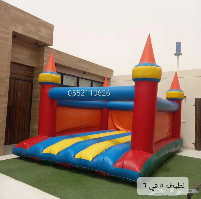 نطيطه زحليقه جافه إيجار نطيطات مائيه وعاديه 0