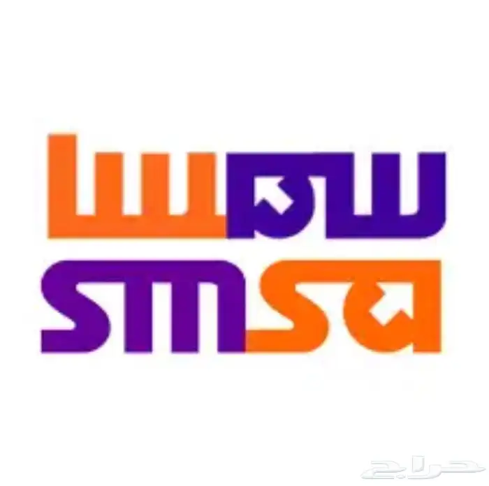 شحن سمسا بارخص الاسعار 0