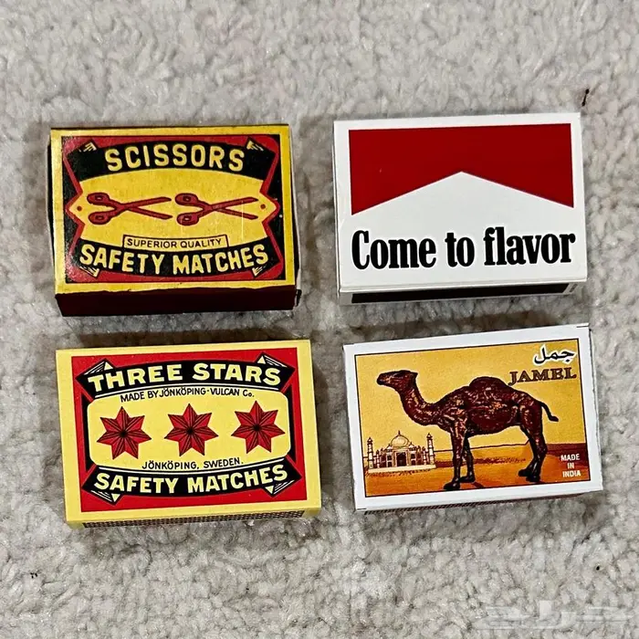 مجموعة كباريت 0