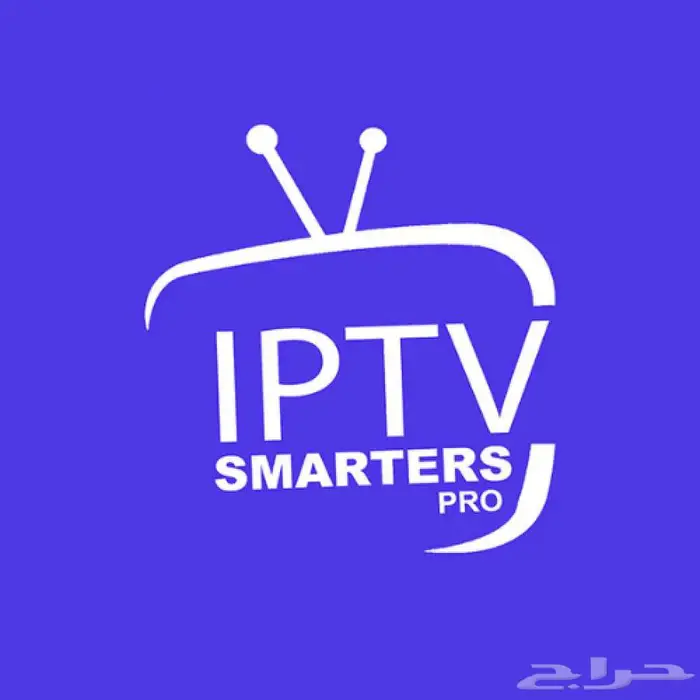مشروع يطلع لك ذهب IPTV 0