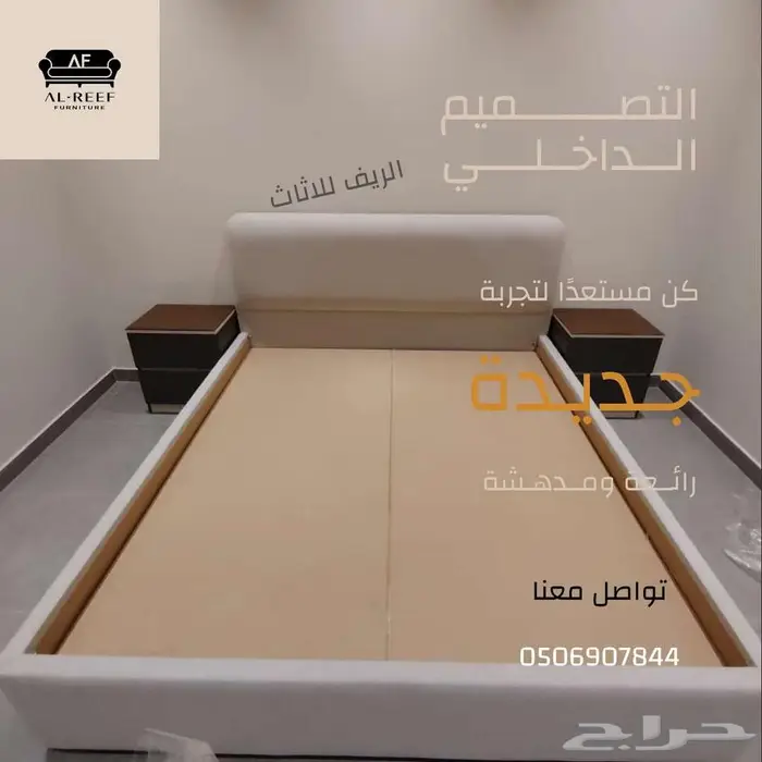 سوق شرق مخرج 17 مقابل ايكيا 0