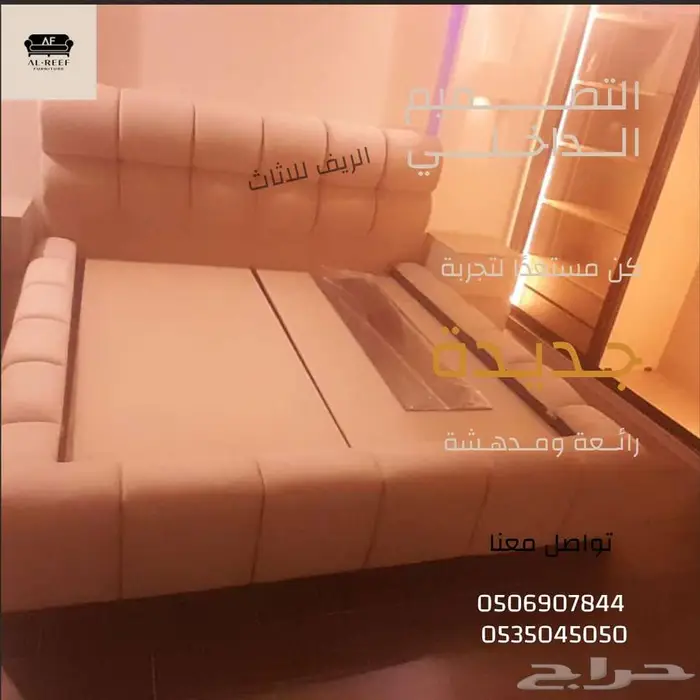 سوق شرق مخرج 17 مقابل ايكيا 2