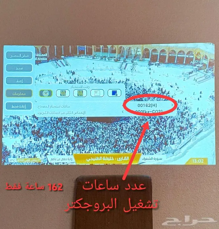 بروجكتر_NEC_سطوع عالي_عرض نهاري_أخو الجديد_للمدارس 6