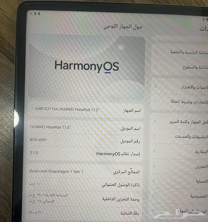 ايباد هواوي ميت باد 11.5 0