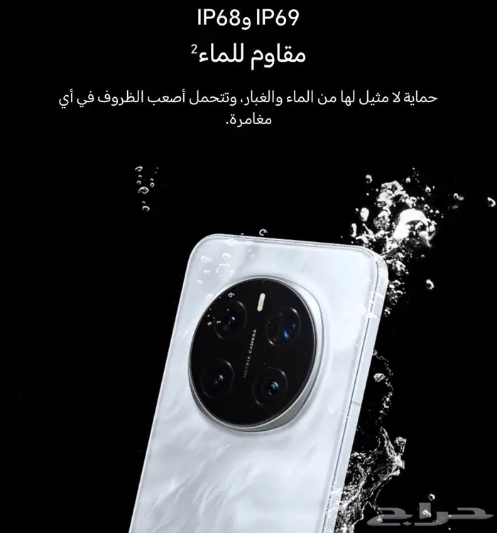 جوال هونر ماجيك 7 برو للبيع Honor Magic 7 pro 8
