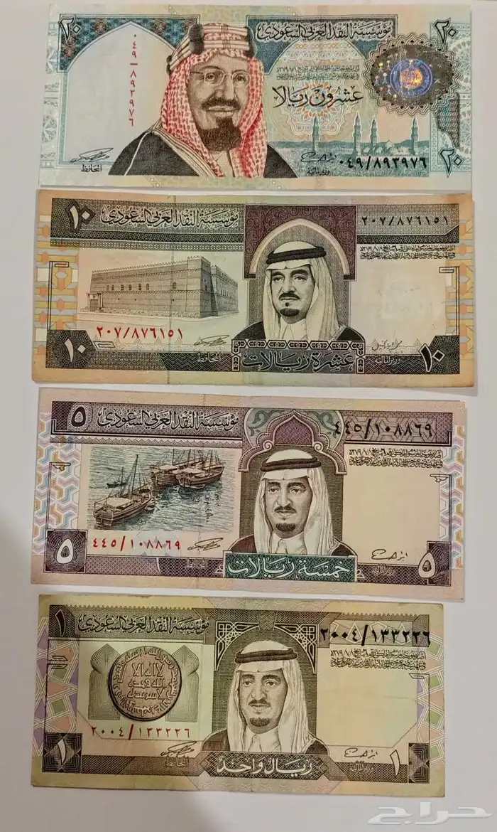 عمله الملك فهد 1