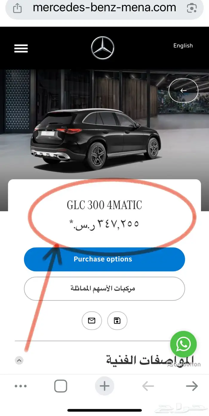 مرسيدس GLC300 AMG موديل 2025 شبه جديد وبضمان الجفالي 32