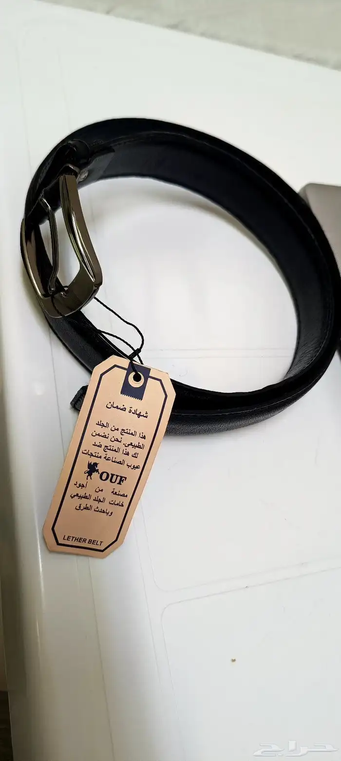 احزمه ومحافظ جلد طبيعى مصرى . 1