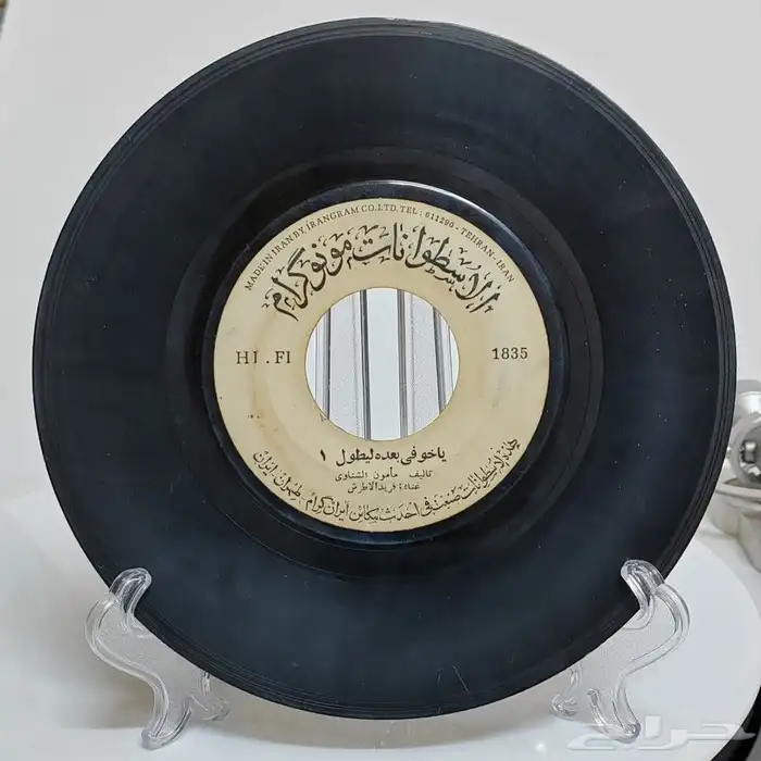 عدد 15 أسطوانة قديمة 2