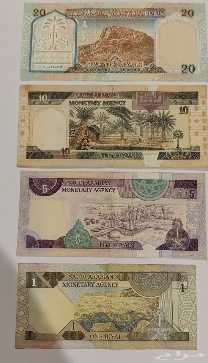 عمله الملك فهد 2