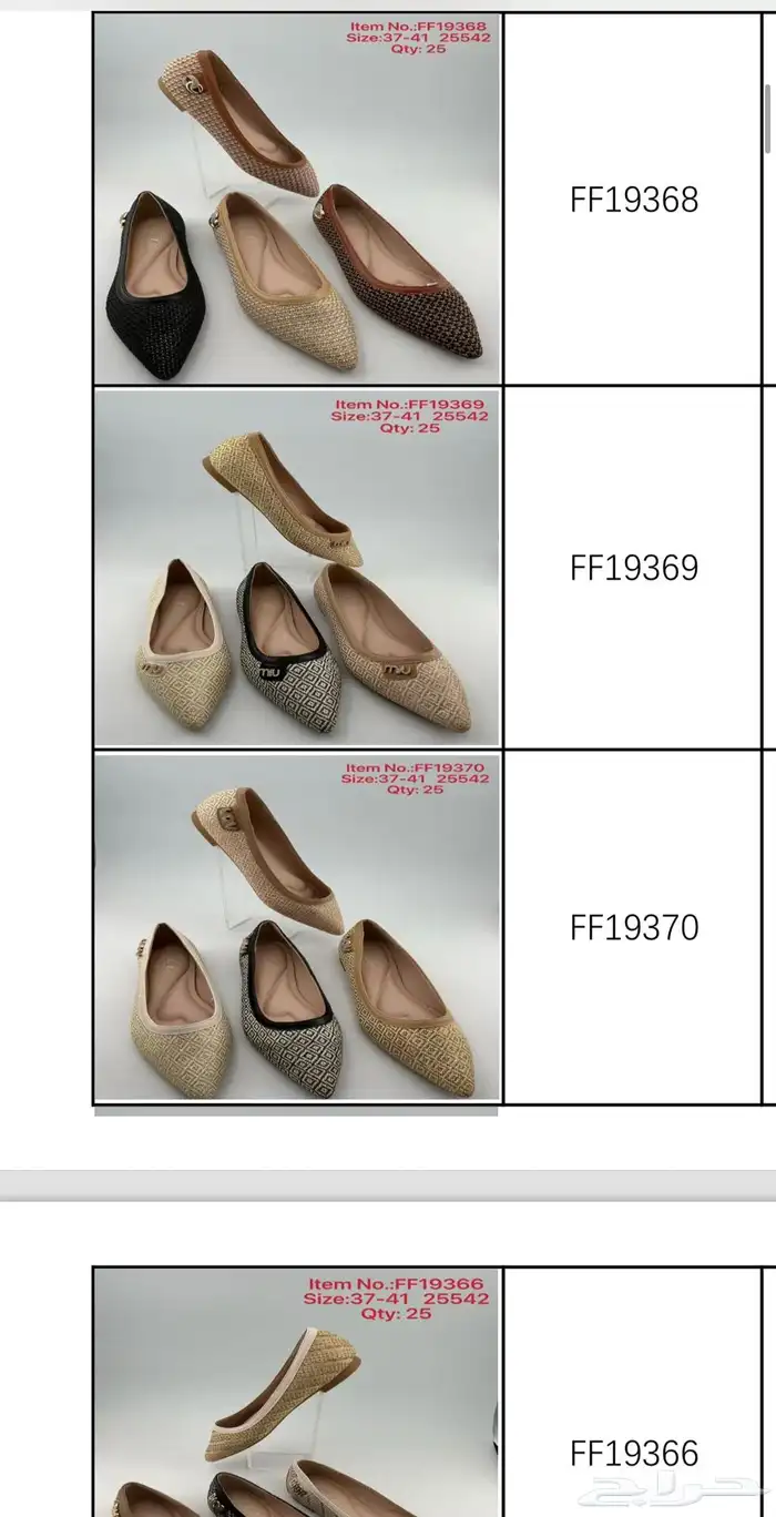 للبيع جزم نسائية البيع جملة 12