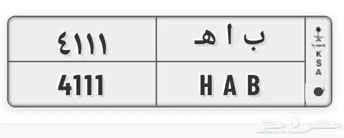 لوحة مميز للبيع 0