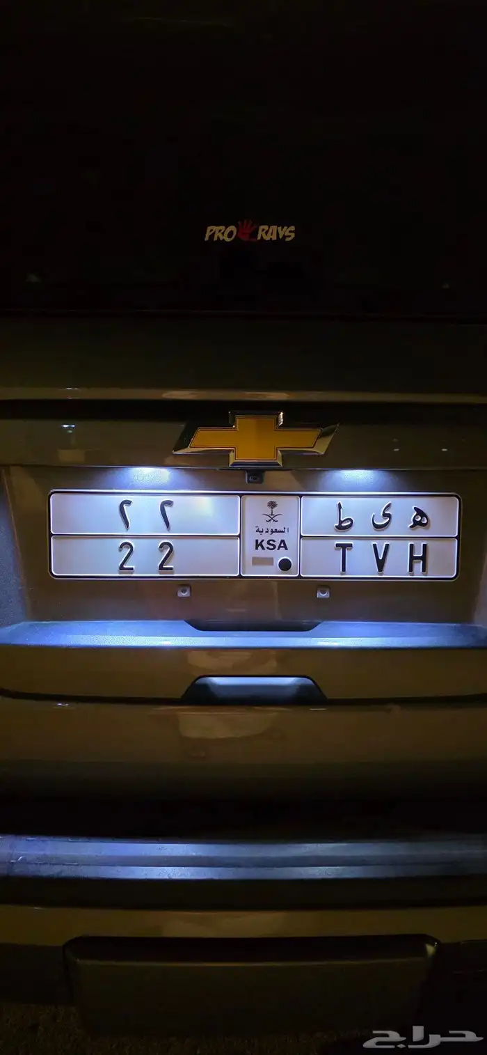 لوحة مميزة ه  ي ط 22 0