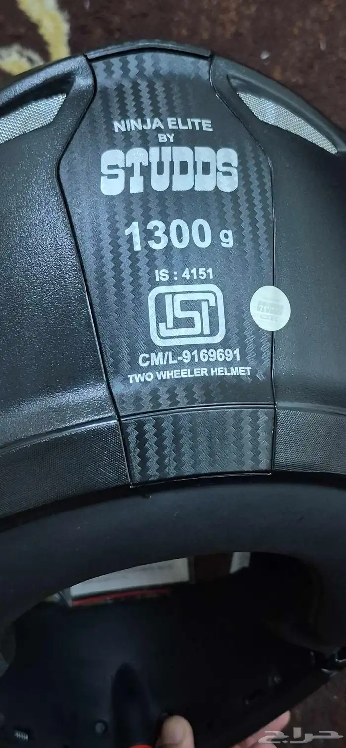 خوذة دباب مع طقم حماية ارجل... Motorcycle Helmet 8