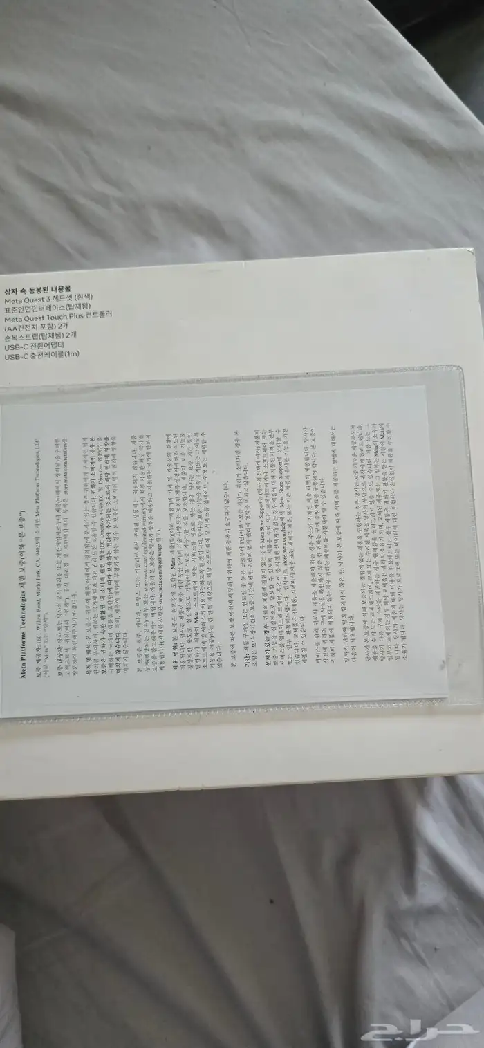 نظارة ميتا كويست 3 مساحة 512 4k 1