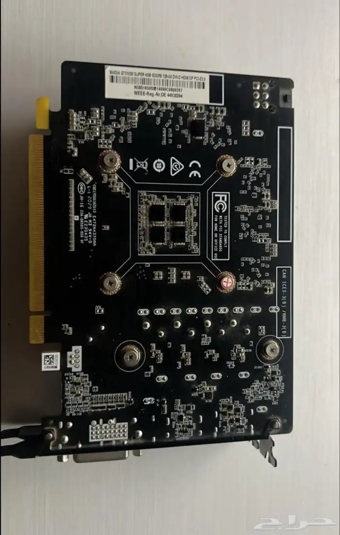 كرت شاشة gtx 1650 super 1
