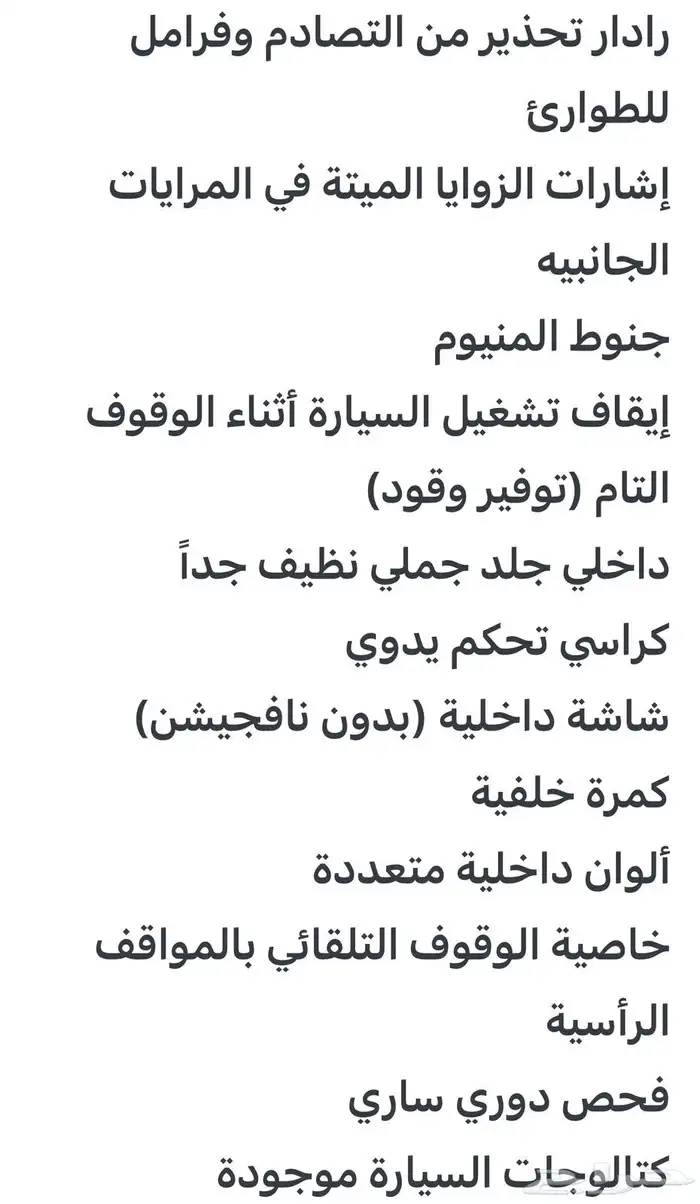 مرسيدس GLA 250 2017 نظيف 0