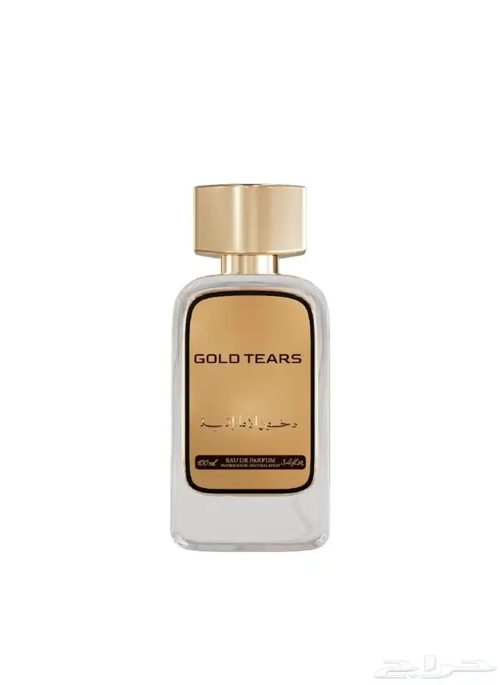 للبيع عطورات جديدة 8