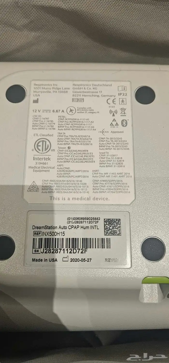 جهاز انقطاع التنفس اثناء النوم 1