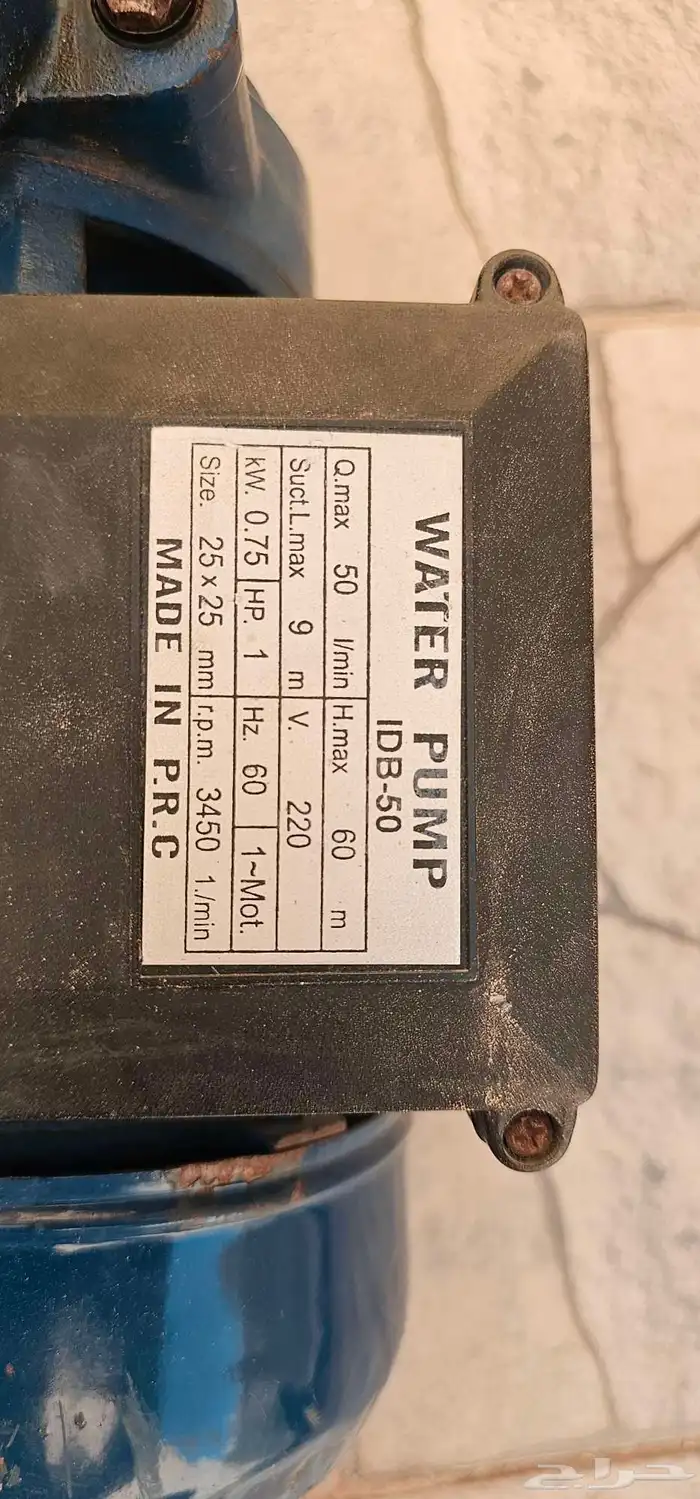 دينمو واحد حصان بوصه ونص 3