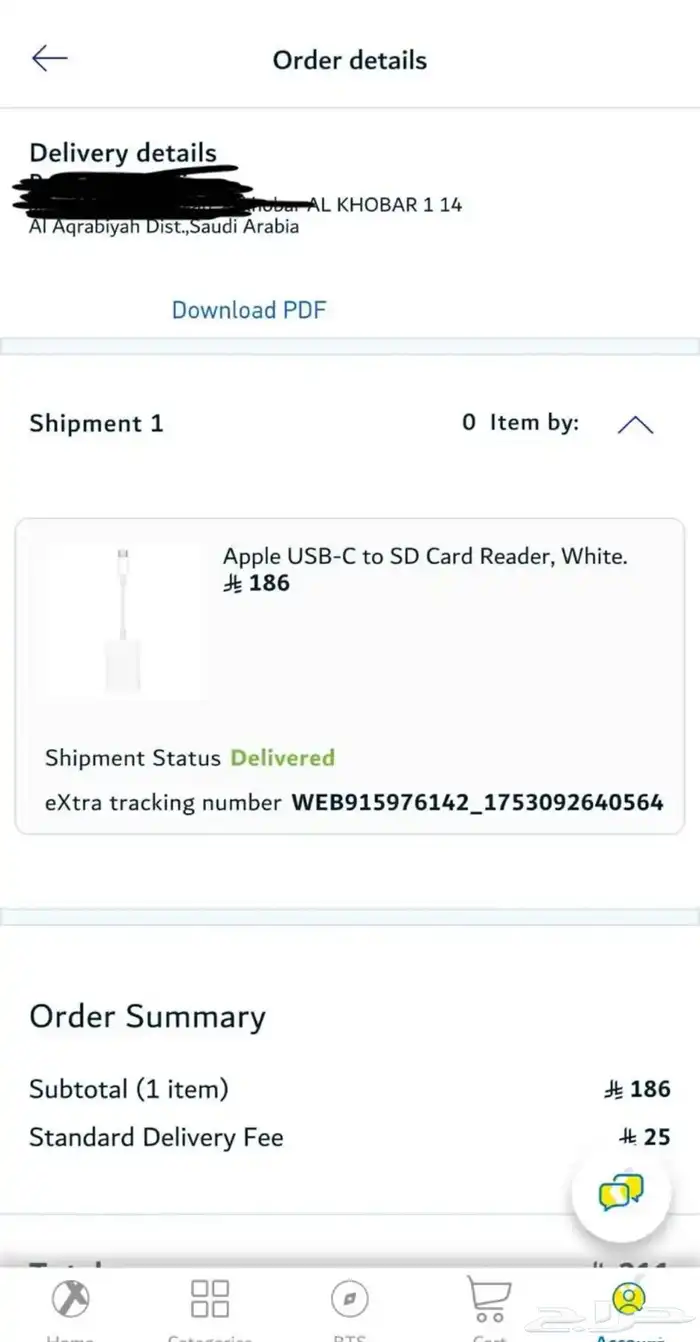 CANON POWERSHOT SX620 HS 6