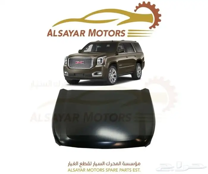 كبوت يوكن 2015 - 2020 0