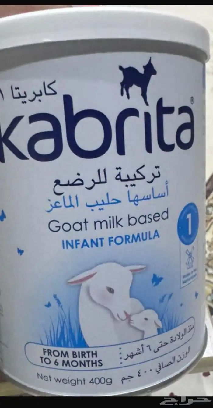 حليب الماعز 0