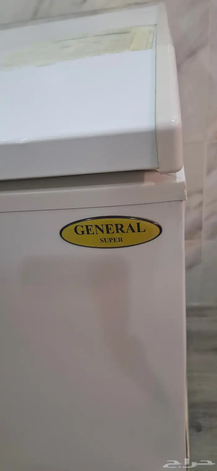 فريزر ارضي جنرال سوبر 1