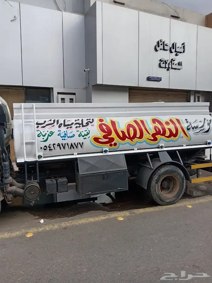 وايت دينا مياه الشرب التحليه 5000لتر 0