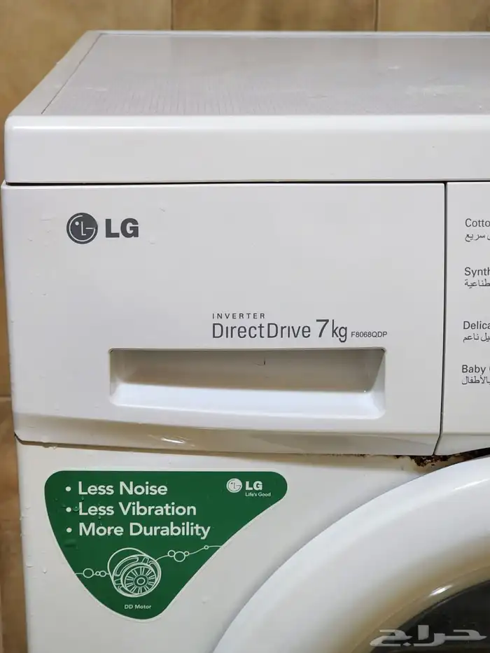 غسالة أوتوماتيكية من LG 7KG LG 7KG washing machine 1