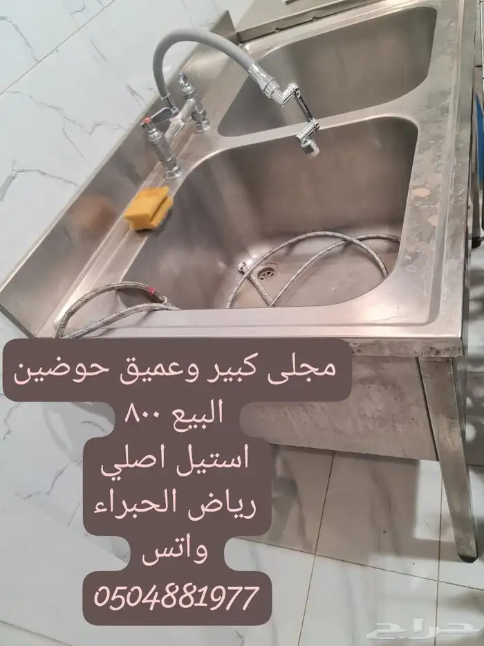 غاز ومجلى احجام كبيره 0