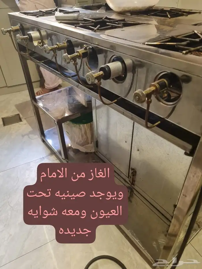 غاز ومجلى احجام كبيره 2