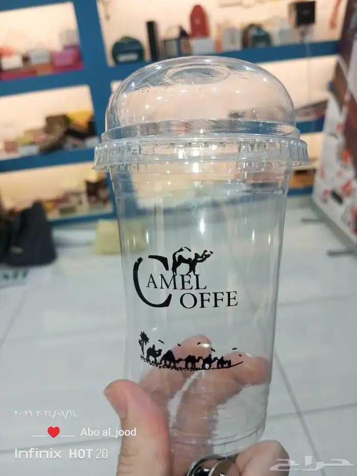 اكياس مصنع اكواب طباعة اكواب بوكسات جكات قهوة طباعة بوكسات 8