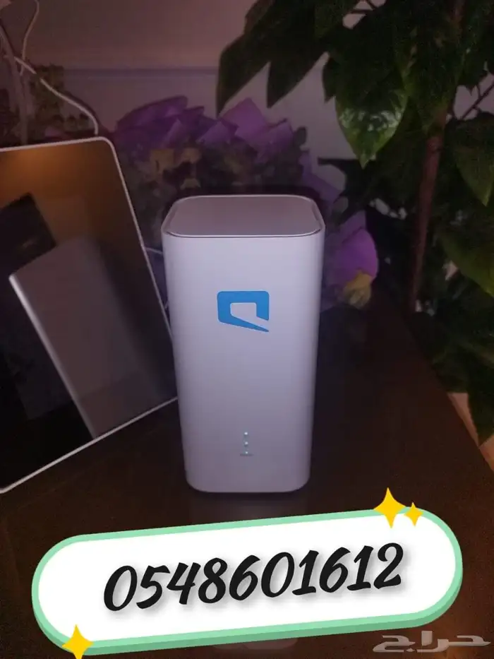 موبايلي هوم 5G  انترنت منزلي بلا حدود 2
